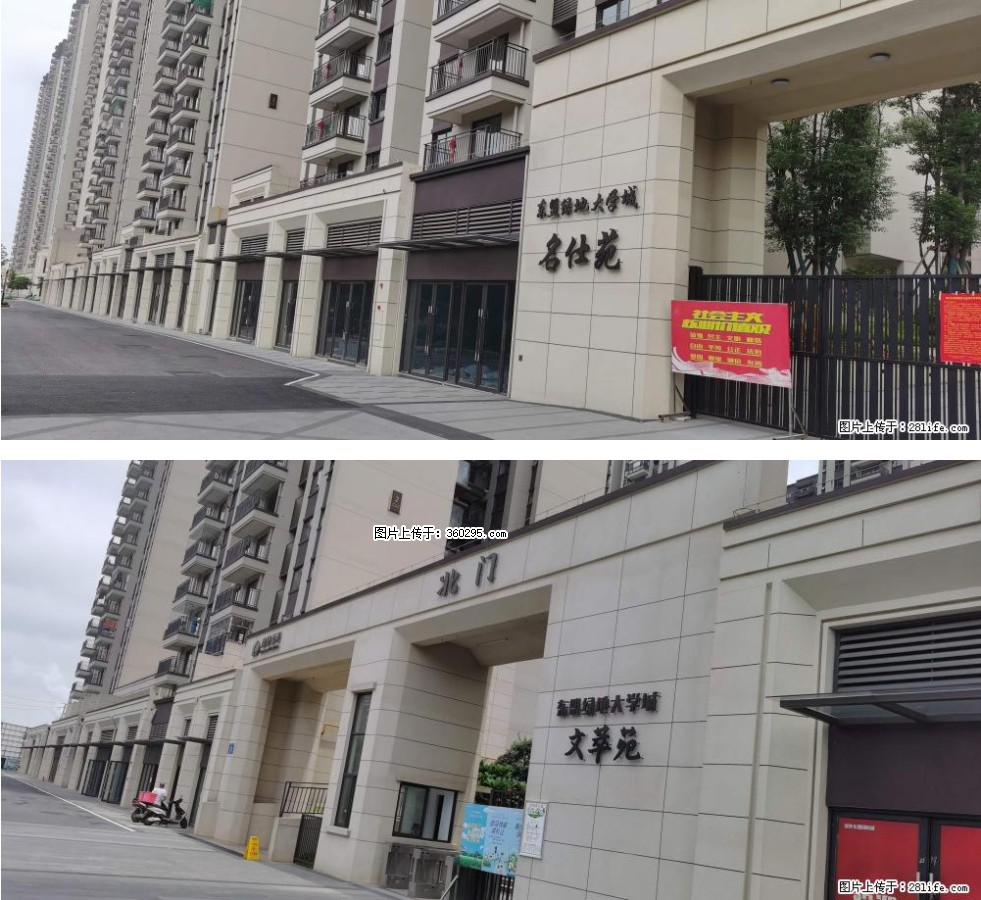 绿地东盟大学城 grc构件1(11) - 佛山三象EPS建材 fs.sx311.cc